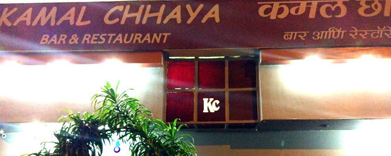 Kamal Chhaya Bar & Restaurant 